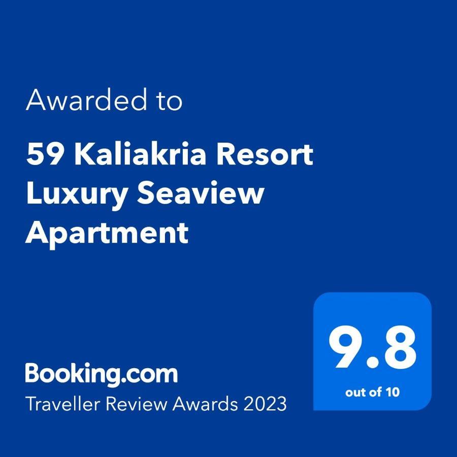 59 Kaliakria Seaview Luxury Apartment Topola Luaran gambar