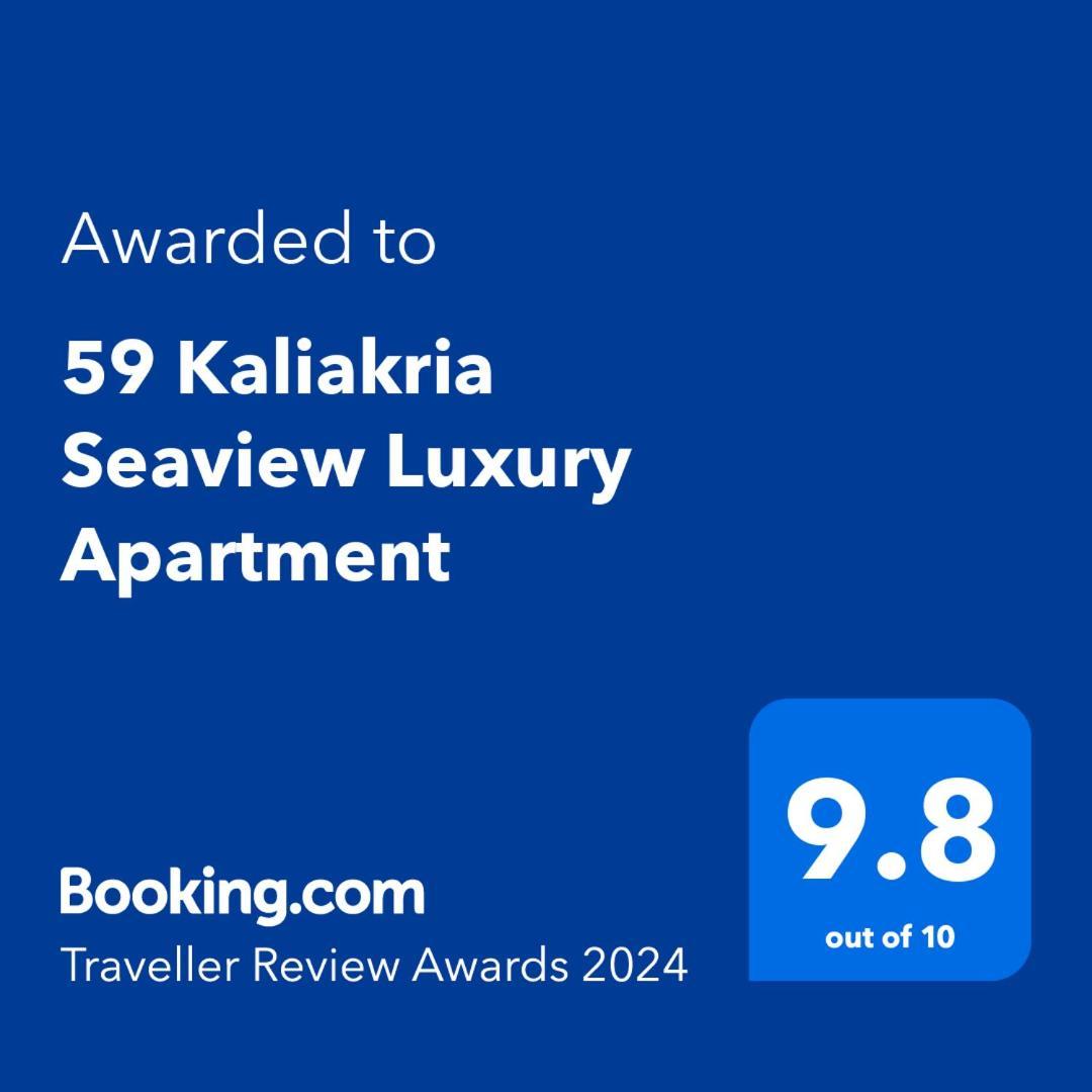 59 Kaliakria Seaview Luxury Apartment Topola Luaran gambar